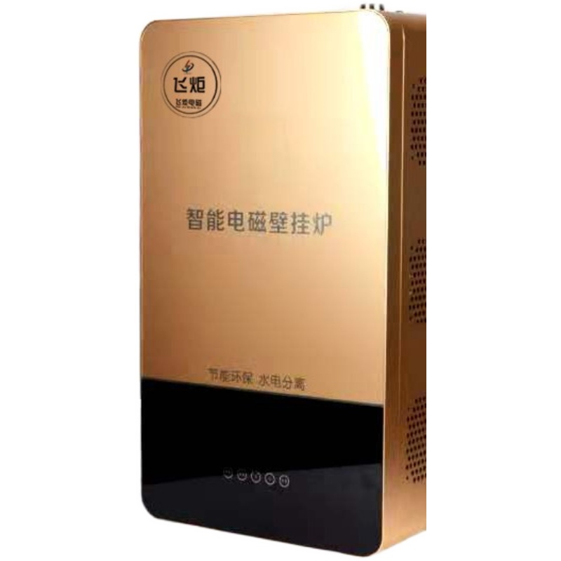 Civil electromagnetic wall hung gas boiler water-cooled 8kW household electromagnetic induction heating furnace