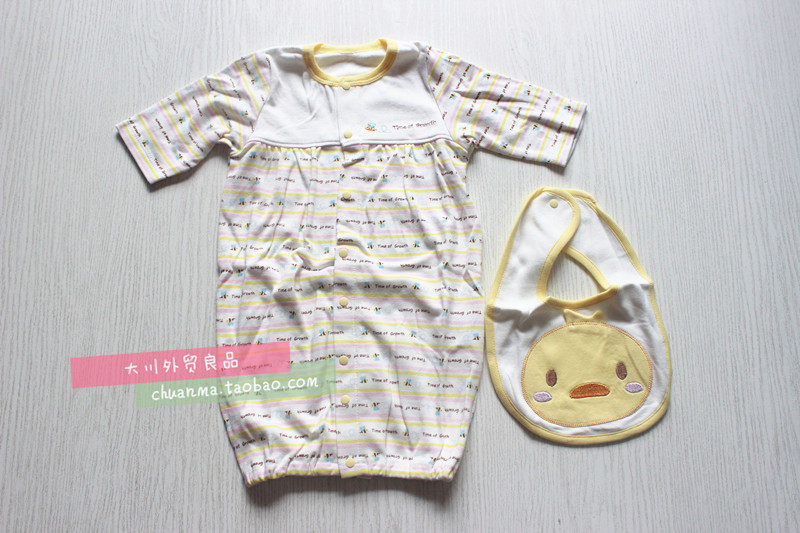 Coffret cadeau pour bébé - Ref 1961535 Image 13