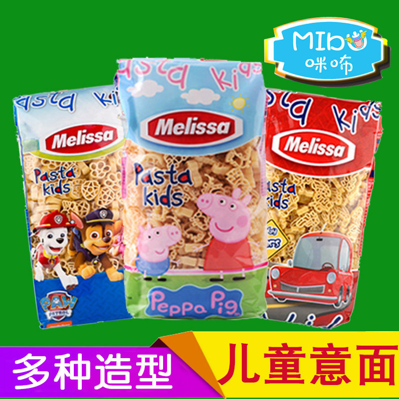 Italy's Melissa sponge baby Baby noodles Wang Wang Team Children's pasta piggy Piggy Styling Psychic