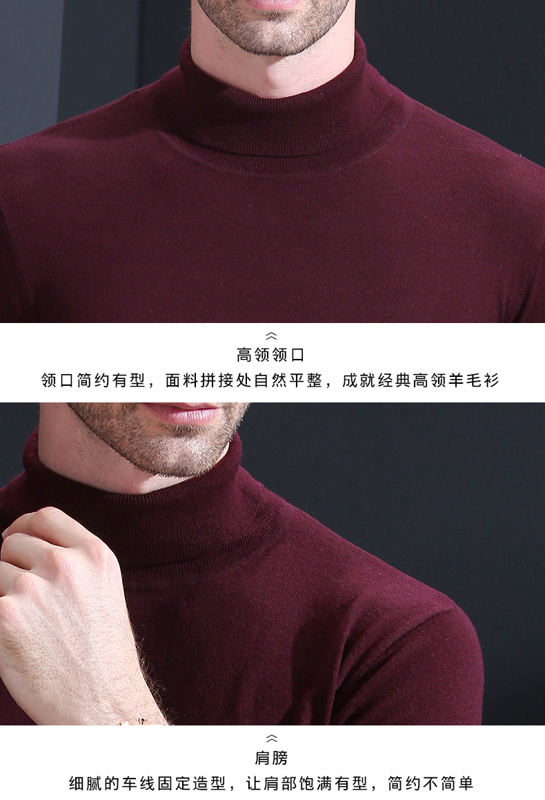 Châu Âu ga nam rượu vang đỏ áo len cao cổ áo len nam bộ phần mỏng chạm đáy áo len kéo dài tự tu - Hàng dệt kim áo thể thao