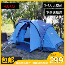 Mostly outdoor 3-4 people double-decker tent shade waterproof camping beach fishing tent Self-drive tour 1168