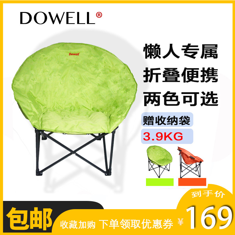 Multi-for QQ portable folding chair Leisure chair beach chair fishing wild camping leaning chair outdoor chair stool sofa sofa chair 2917