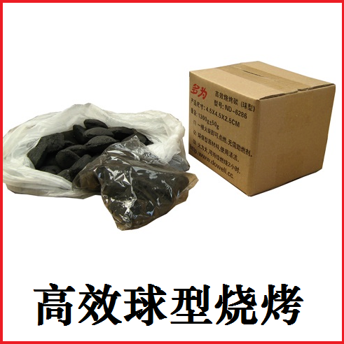 Dowell Multi-purpose outdoor efficient spherical portable self-driving tour camping disposable oven barbecue charcoal 6286