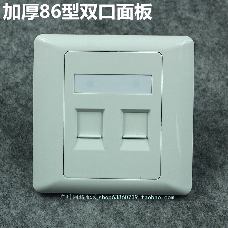 Thickened 86 type dual-port panel Two-bit network module panel Network interface panel Telephone socket panel