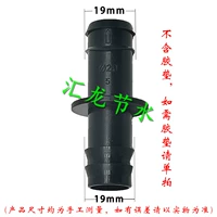 Φ20 Большой во рту -внедорожник