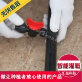 16 блокирующих матерью обходное кольцо с прямыми капельными трубчаты