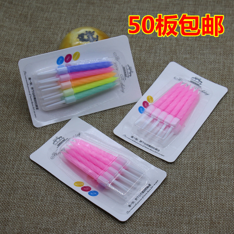 10 Only Loaded Smokeless Little Candle Birthday Candle Cake Candle Festive candle Colour threaded candle
