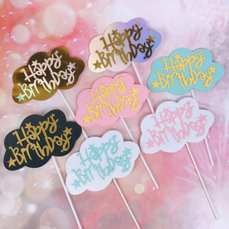Black Clouds Gold Wordplay Silver Words HAPPY BIRTHDAY CAKE DECORATION INSERTED STARS BAKING SWEET TABLE PLUGIN BANNER