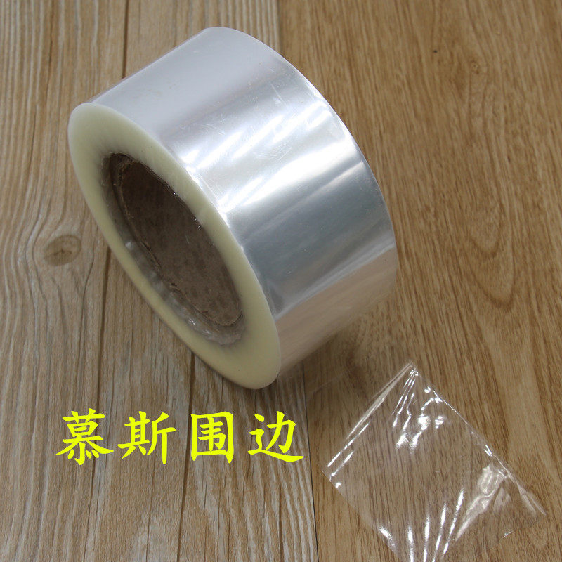 Baking Tool Mousse Cake Transparent Soft Walled Edge Hard Walled Plastic West Point Cake Surrounding Film