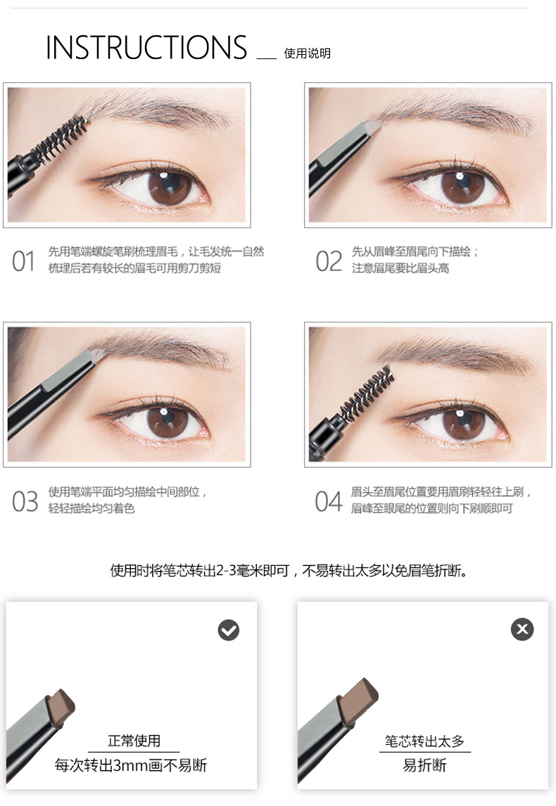 Thưởng thức thái độ của bút chì lông mày hai đầu không thấm nước và mồ hôi không đánh dấu tự nhiên kéo dài từ người mới bắt đầu từ lông mày gửi con dao thẻ lông mày - Bút chì lông mày / Bột / Stick bút kẻ lông mày 4d