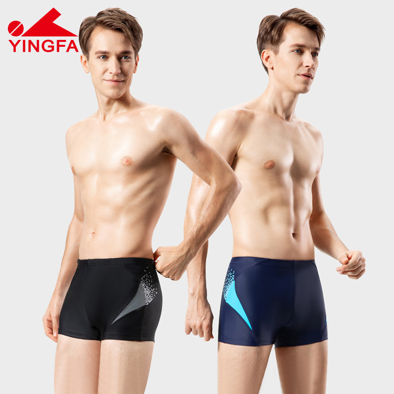 British Hair Swimsuit Pants Men's Four Corner Pants Short Comfort Adult Speed Dry Sport Large Size Spa Swimming Trunks Swimsuit Equipment
