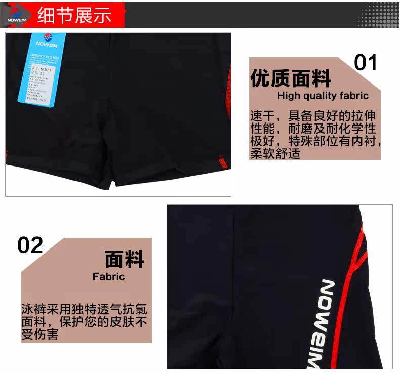 Maillot de bain homme NOWEIM    - Ref 2534238 Image 14