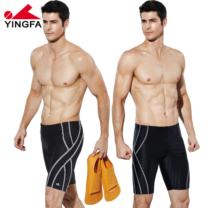 English Hair Professional Men's Flat Corner Swimming Pants Mid 50% swim trunks 50% PANTS BEACH SPA QUICK DRY FASHION FOUR CORNER PANTS