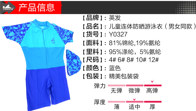 Maillot de bain fille - Ref 2554359 Image 8