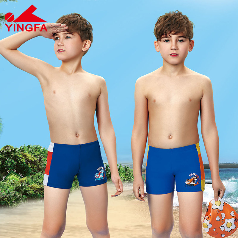 [USD 27.50] Infineum Children's Swimsuit Boys' Swim Pants Baby Swimsuit