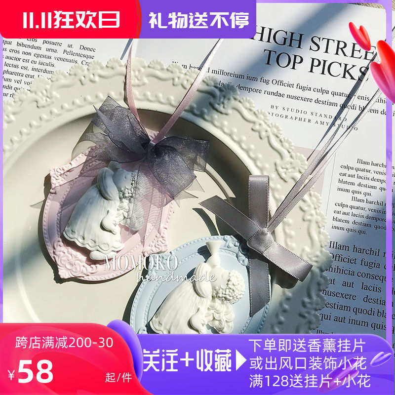 Rearview mirror ornaments little angel aromatherapy gypsum Korean diffuser stone car home ornaments aromatherapy girl gift