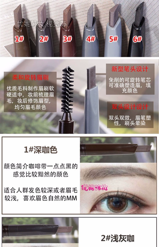 Cửa hàng miễn thuế Mua Etude House Double Head Xoay Tự động Lông mày Bút chì Lông mày Không thổi Lông mày Bột chống thấm nước và chống mồ hôi - Bút chì lông mày / Bột / Stick