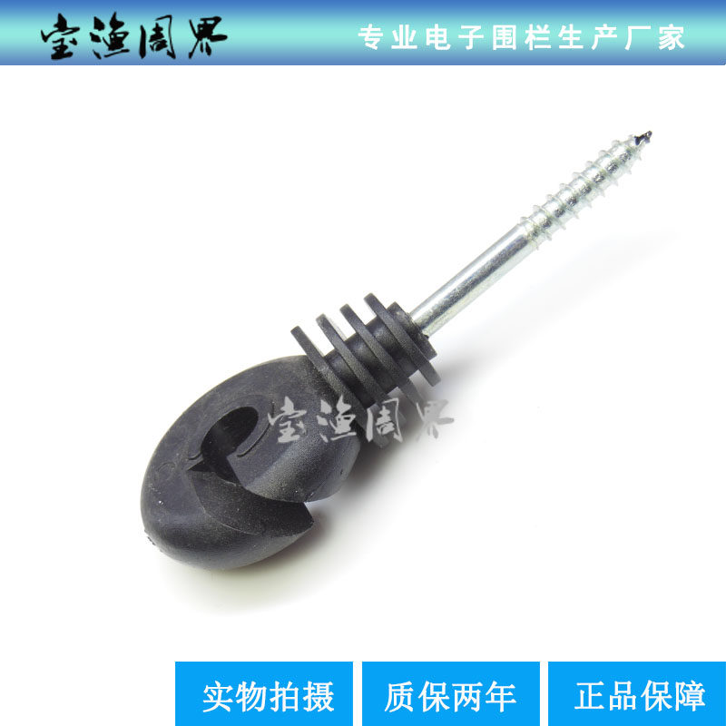 Animal husbandry high-voltage pulse electronic fence grid insulation hook repair wire U-shaped groove wire connector fixing clip