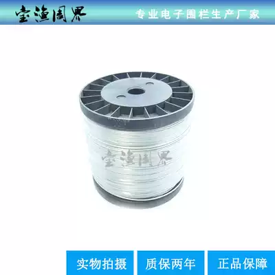 High voltage pulse tension electronic fence grid magnesium aluminum single multi-strand alloy wire Stainless steel wire rope No 121820