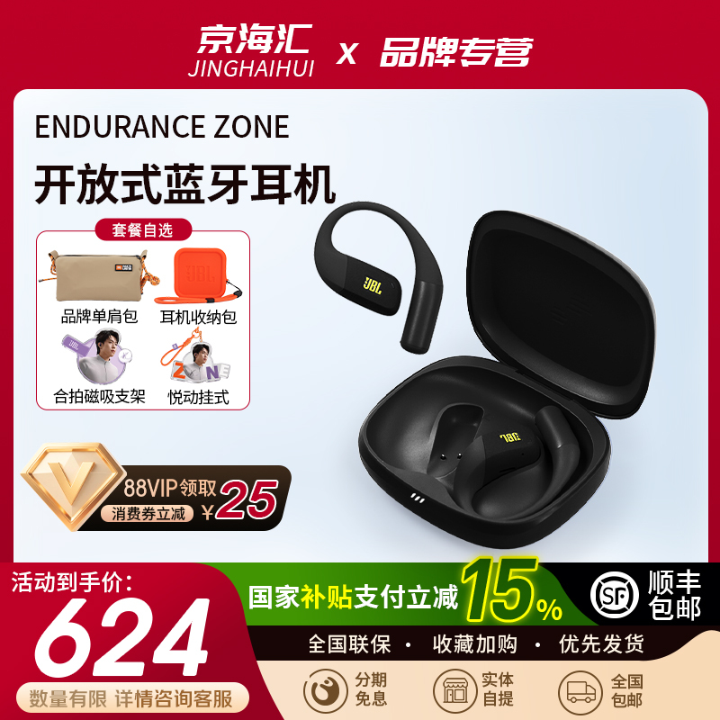 Jbl Endurance Zone Open-Type Bluetooth Headphones for Sports, Running, and Fitness, Over-Ear Headphones
