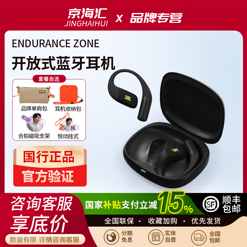Jbl Endurance Zone Open-Type Bluetooth Headphones for Sports, Running, and Fitness, Over-Ear Headphones Jbl Endurance Zone Open-Type Bluetooth Headphones for Sports, Running, and Fitness, Over-Ear Headphones