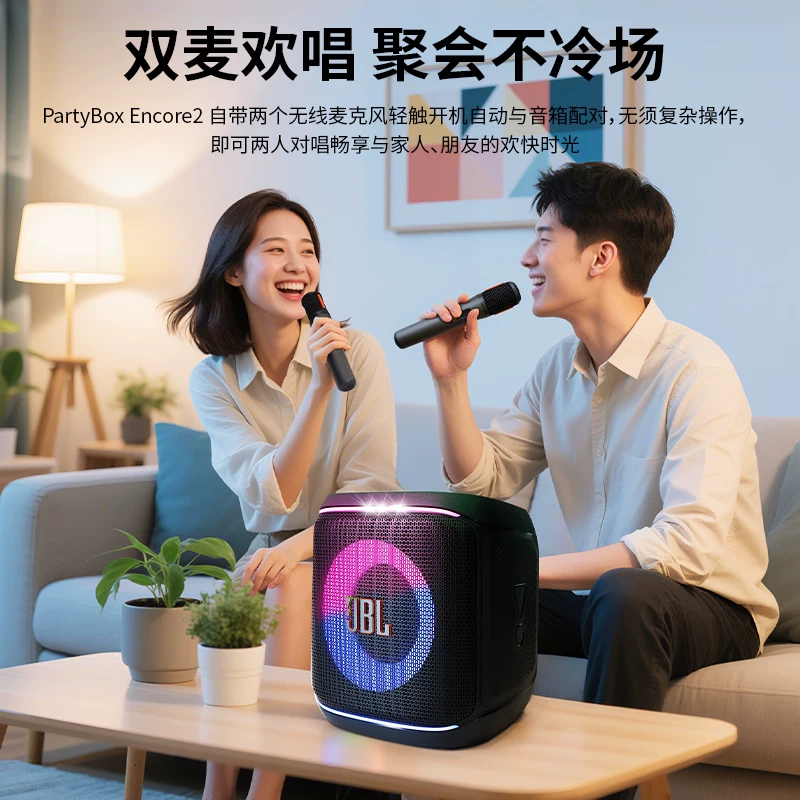 JBL TKV колонка Partybox 2 поколения музыкальный певец BluetoothParty домашнее аудио военный генерал пение версия 2 поколения