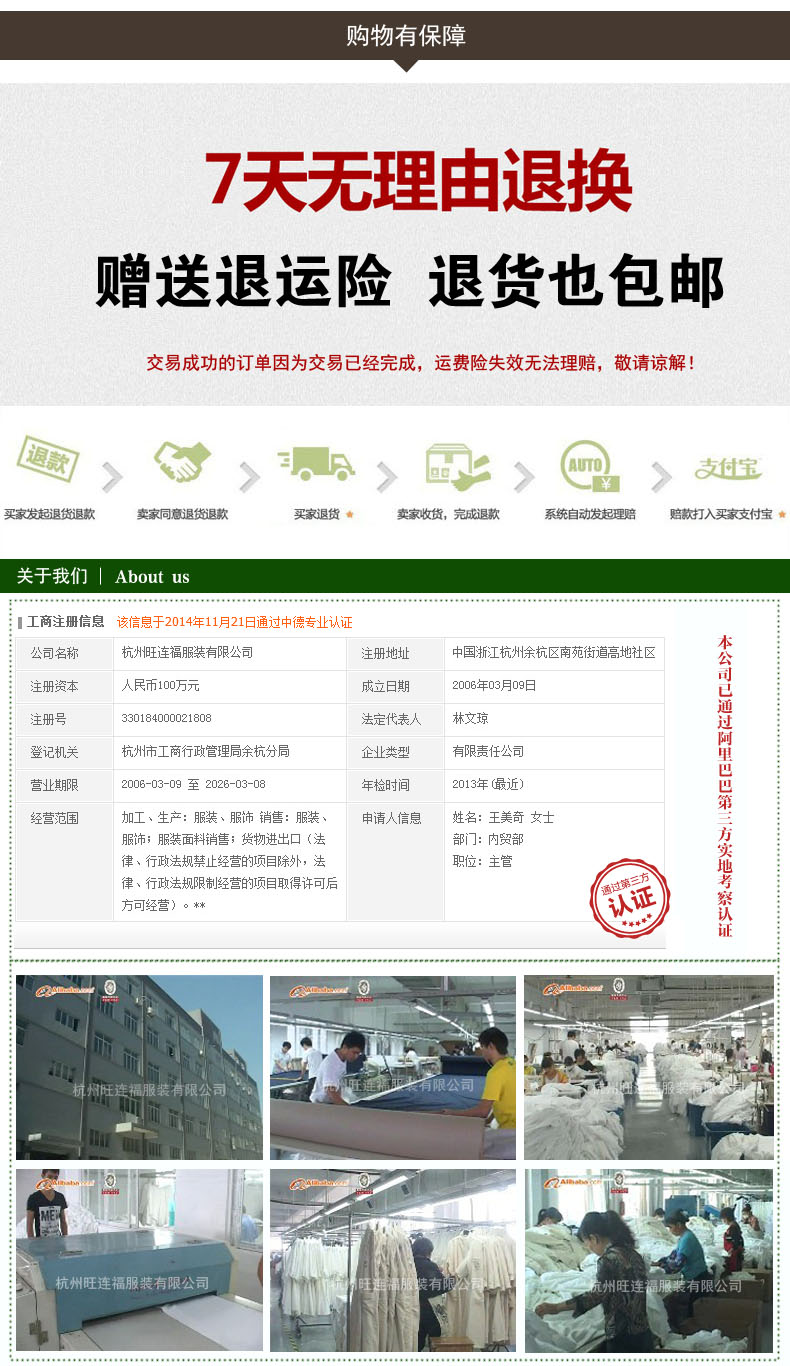 Peignoir jeunesse SOFTEST WORLD WR2130C-KKW - Ref 602233 Image 18