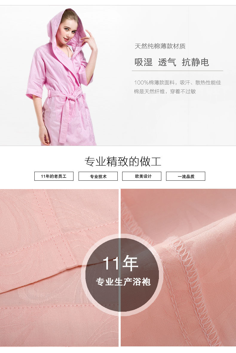 Peignoir jeunesse SOFTEST WORLD HSKW1146 - Ref 592015 Image 8