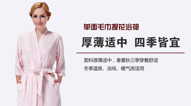 Peignoir jeunesse SOFTEST WORLD SO 1302W - Ref 596121 Image 8