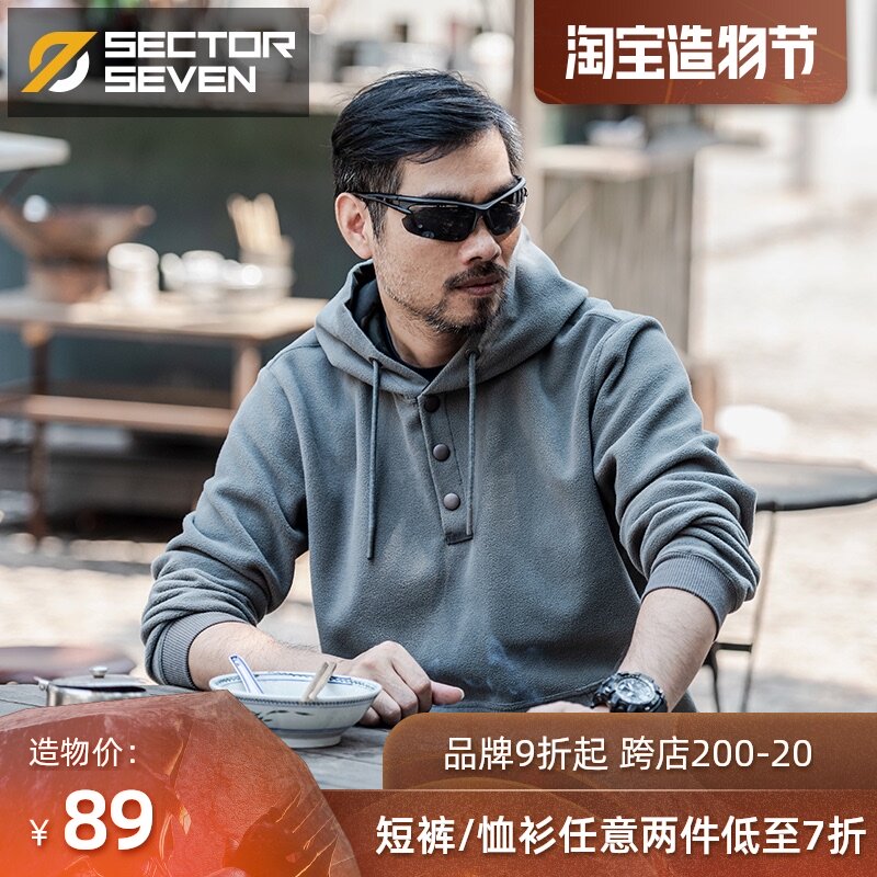 Zone 7 Kombat swirl tactical sweater men's spring and Autumn outdoor fleece pull-up fleece hooded leisure cotton T