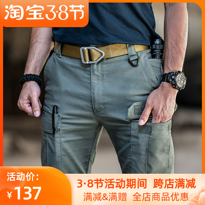 District 7 IX5 Hunter Commuter Tactical Pants Male Spring and Autumn Military Fans Outdoor Stretch Slim Combat Multi-Bag Cargo Pants