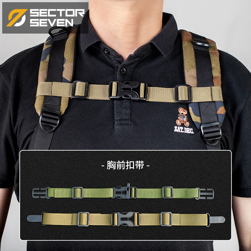 Section 7 Outdoor double shoulder backpack non-slip with chest front cingulum fixed buckle chest with backpack chest front cingulum anti-fall-Taobao