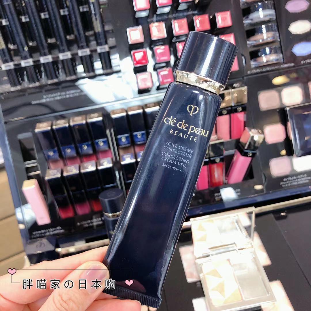 Spot Japanese local counters new moisturizing and refreshing black tube CPB skin key long tube isolation cream makeup front milk