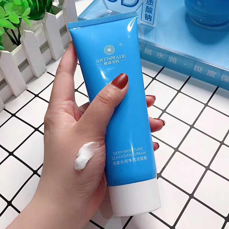 Ynourishing Mette New Pint Depth Water & Clean Face Milk Pregnant Woman Wash Face Milk Water Moisturizing Water Retention Moisturizing-Taobao