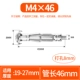 M4*46 (10) фавориты плюс покупки и отправили волосы