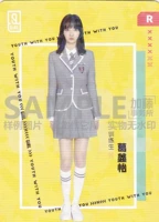 Информационная карточка Ge Xinyi's R G Ge Siny