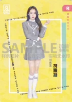 Информационная карточка Fu ya ning r