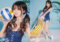 Ян Цин Шэн написан