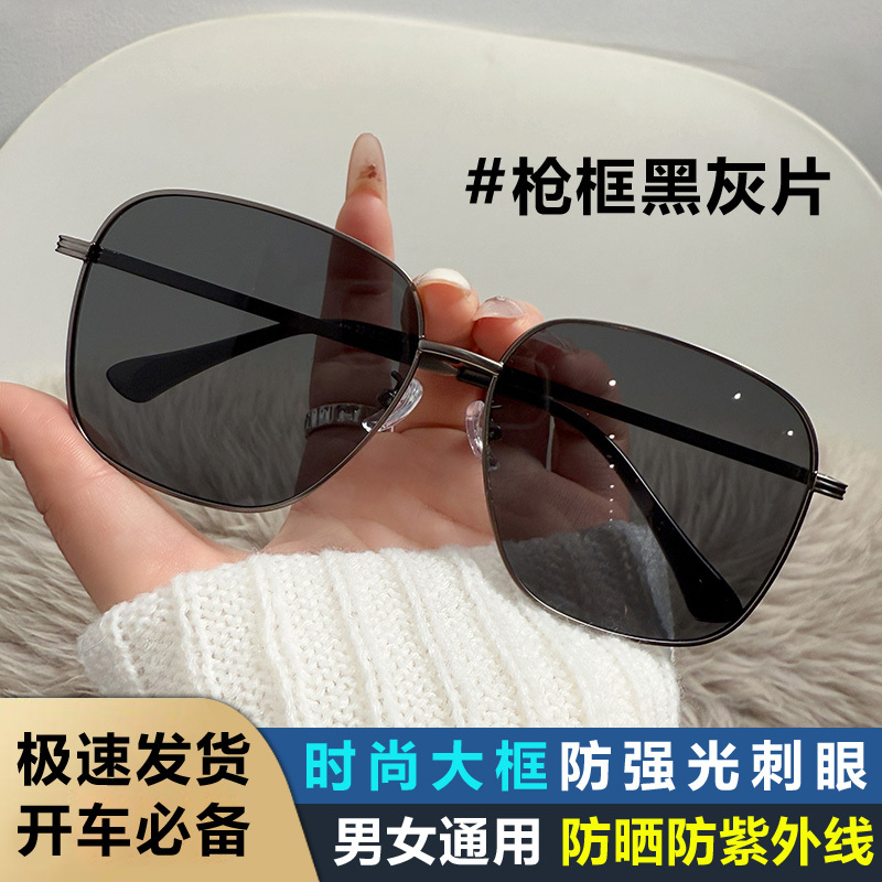 Square Large-Frame Sunglasses for Men, Special for Driving, High-Definition Polarized Color-Changing Sunglasses, Sun Protection and Uv Protection Glasses for Men