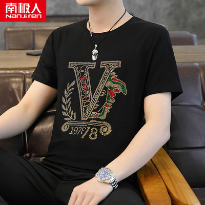 南极人短袖男士t恤夏季修身ins日系帅气上烫钻纯棉打底衫体恤男