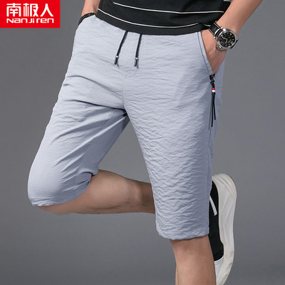南极人冰丝七分裤男士短裤夏季外穿薄款宽松纯棉休闲五分中裤子