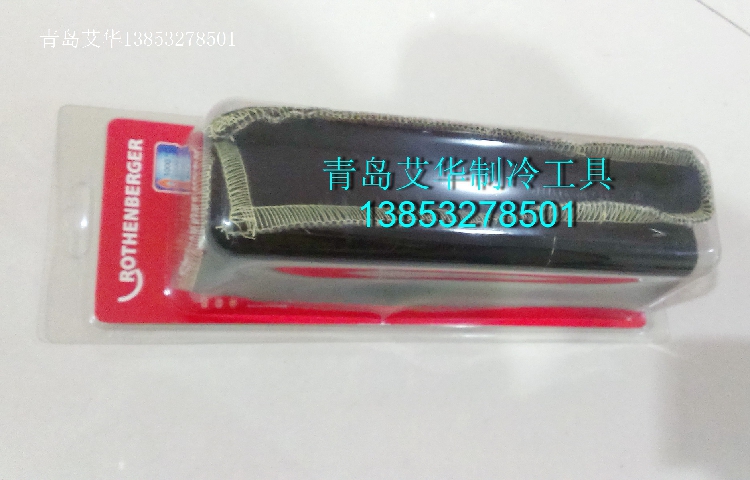 Rosenberg Burn Welding Flame Protection Cloth Flame Retardant Mat 31050 Welding thermal insulation 1000 degrees