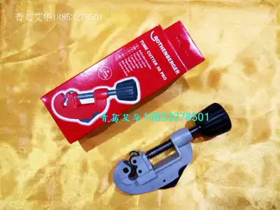 71085 Germany imported Rosenborg stainless steel pipe manual cutter 3-30mm
