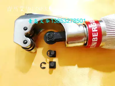 Rosenberg ROTHENBERGER cutter 71927C 71928C accessories alternate shaft 70080 70081