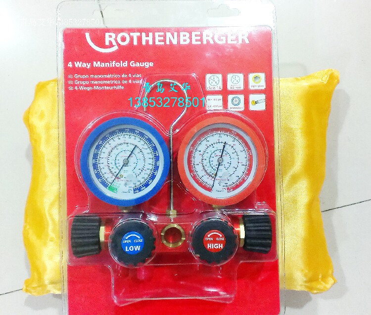 Rosenborg four-way gauge set (with 1500mm hose) High and low pressure gauge 1000050076