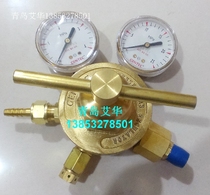 The Jeti GENTEC nitrogen argon helium pressure reducer 452IN-450