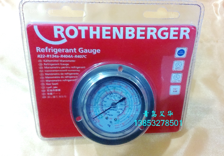 Rosenberg refrigeration oil meter R22-R134a-R404A-R407C low pressure oil meter -1 ~ 18bar
