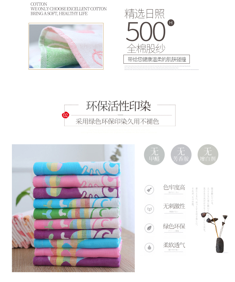 5 bông gạc khăn cậu bé hoạt hình dễ thương hình chữ nhật bông mềm khăn mặt khăn bé con cụ thể - Khăn tắm / áo choàng tắm khăn tắm muji