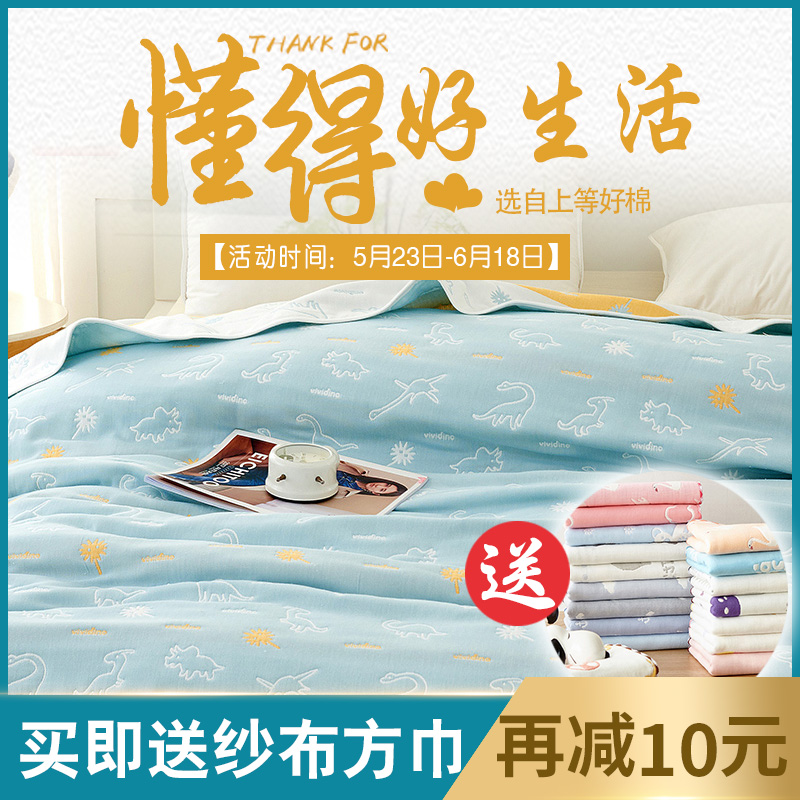 熊猫优选优惠券10元