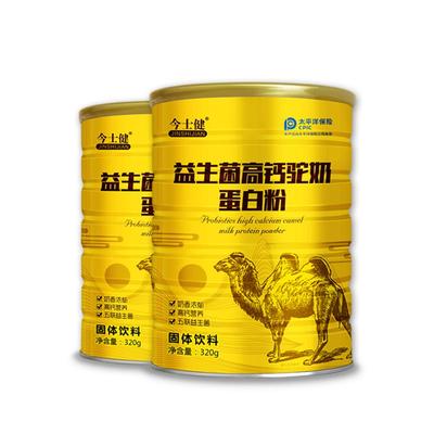 高钙中老年益生菌全脂骆驼奶粉